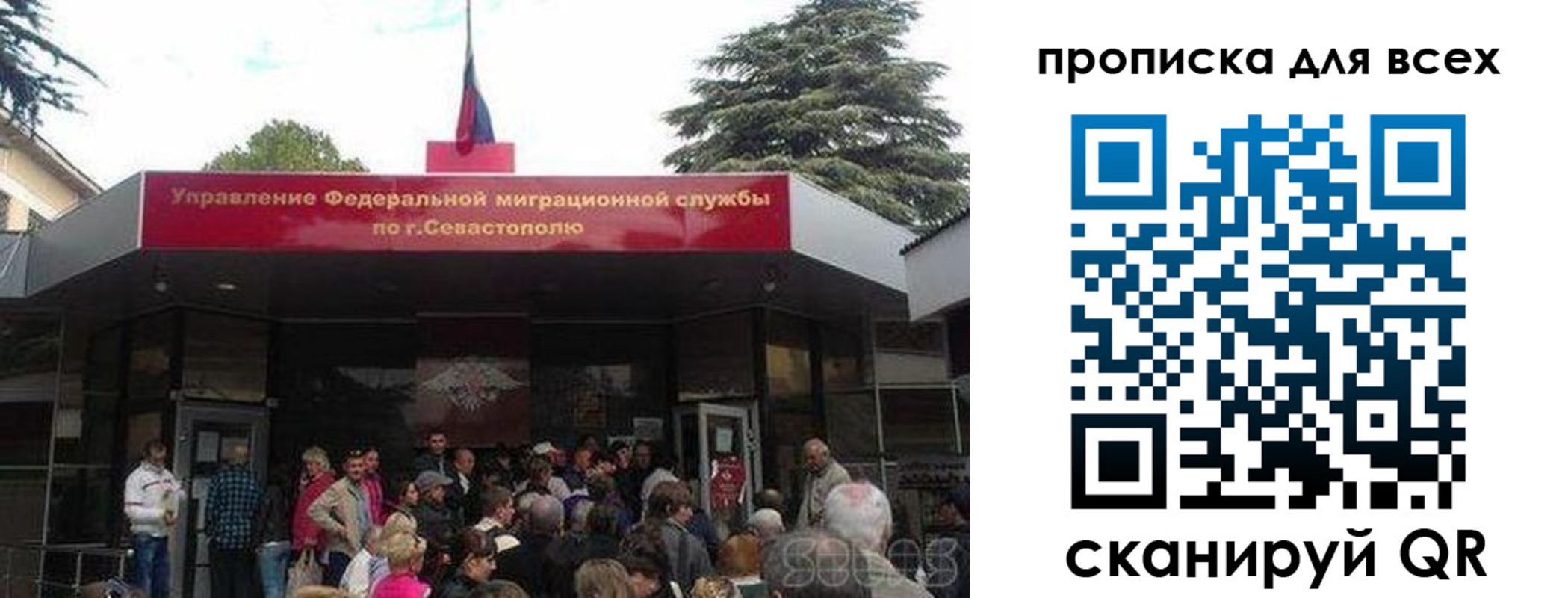 регистрация для школы в Астрахани