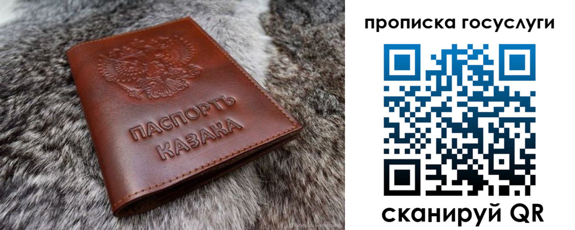 миграционный учет в Астрахани