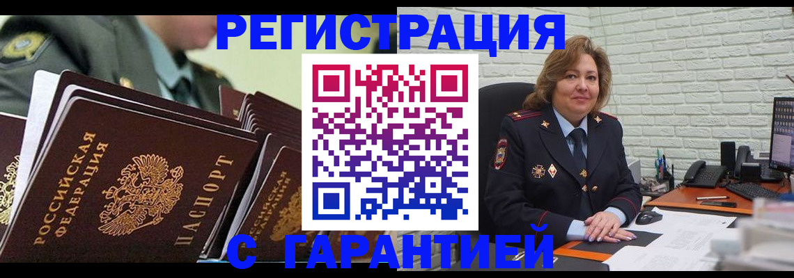найти адрес прописки в Астрахани